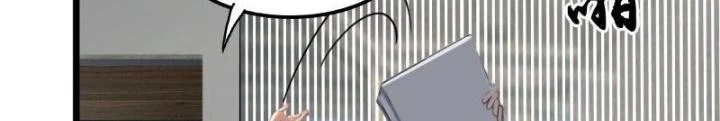 Tuyệt Thế Thiên Tài Hệ Thống Chapter 81 - Trang 13