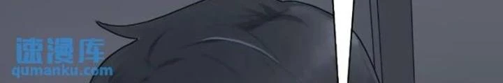 Tuyệt Thế Thiên Tài Hệ Thống Chapter 88 - Trang 31