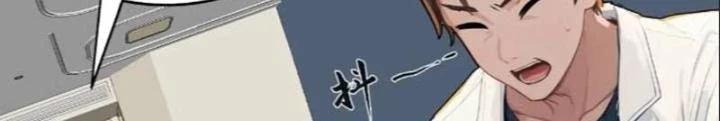 Tuyệt Thế Thiên Tài Hệ Thống Chapter 95 - Trang 45