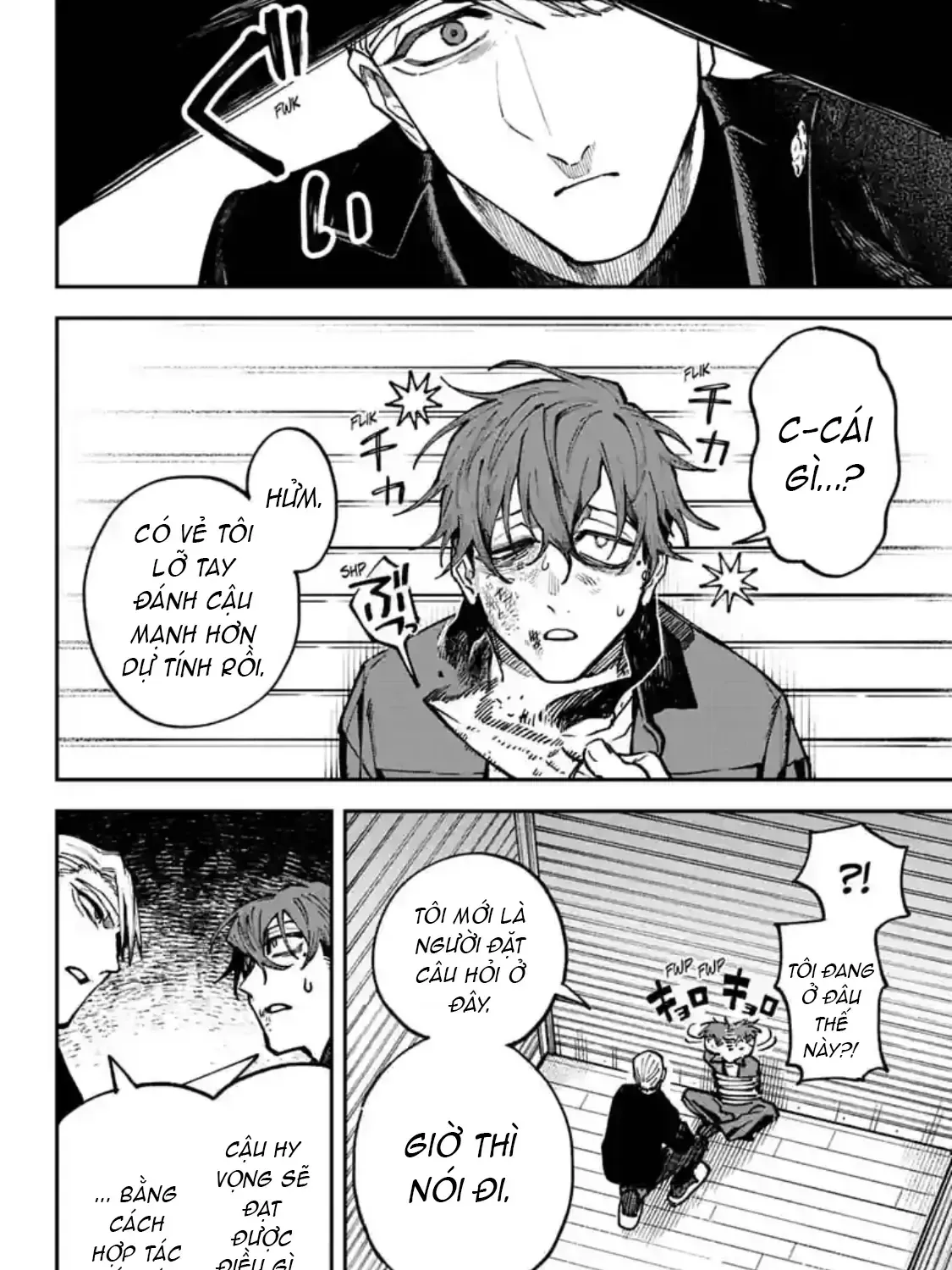 Twilight Blade Chapter 4 - Trang 32