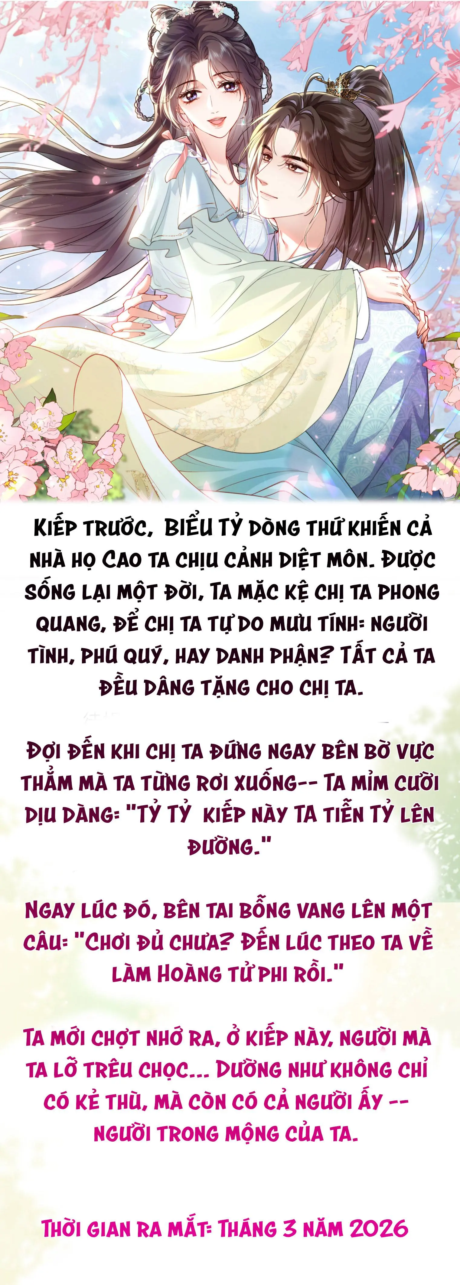 Tỷ Tỷ , Kiếp Này Ta Tiễn Tỷ Lên Đường Chapter 1 - Trang 2