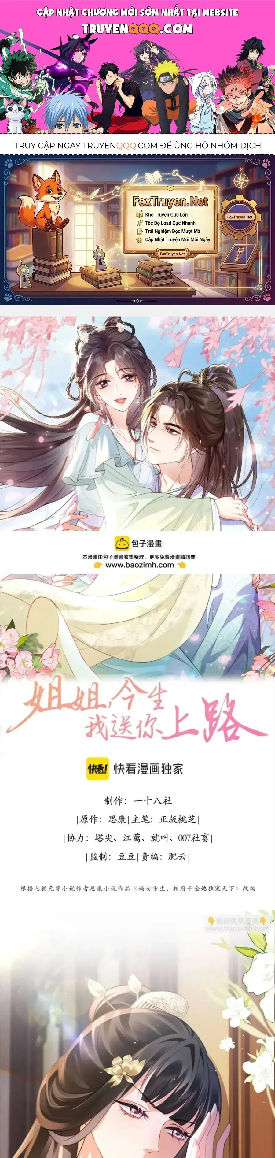 Tỷ Tỷ , Kiếp Này Ta Tiễn Tỷ Lên Đường Chapter 13 - Trang 2