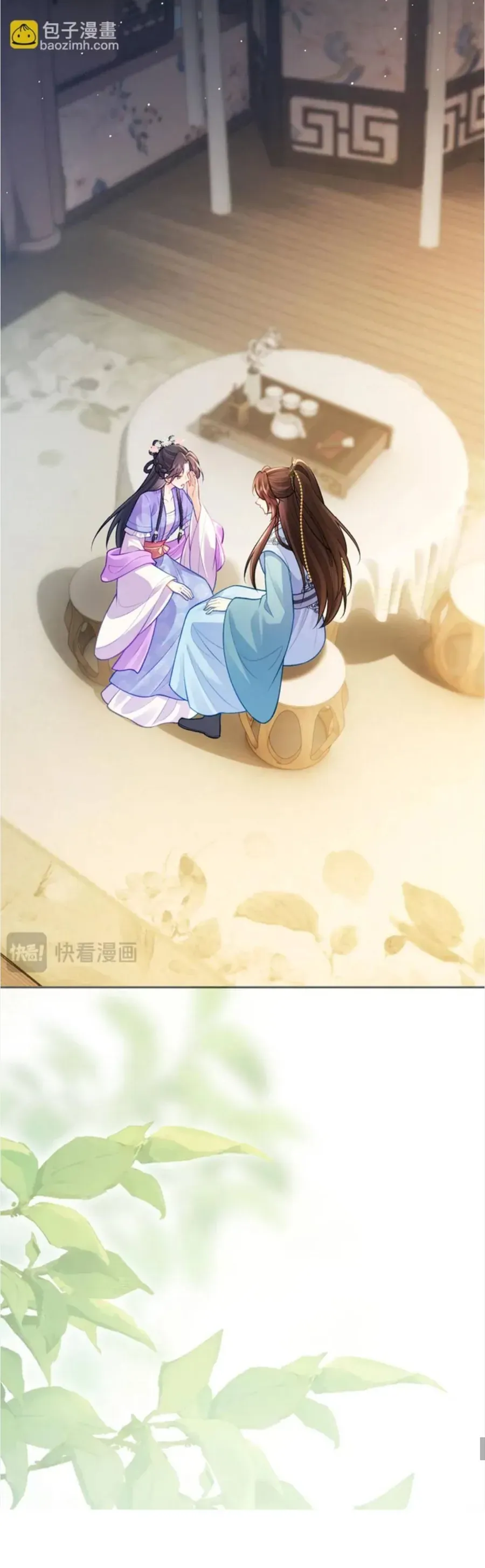 Tỷ Tỷ , Kiếp Này Ta Tiễn Tỷ Lên Đường Chapter 13 - Trang 25