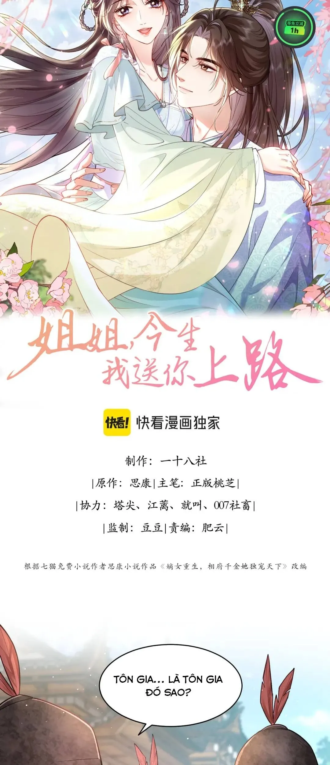 Tỷ Tỷ , Kiếp Này Ta Tiễn Tỷ Lên Đường Chapter 19 - Trang 4