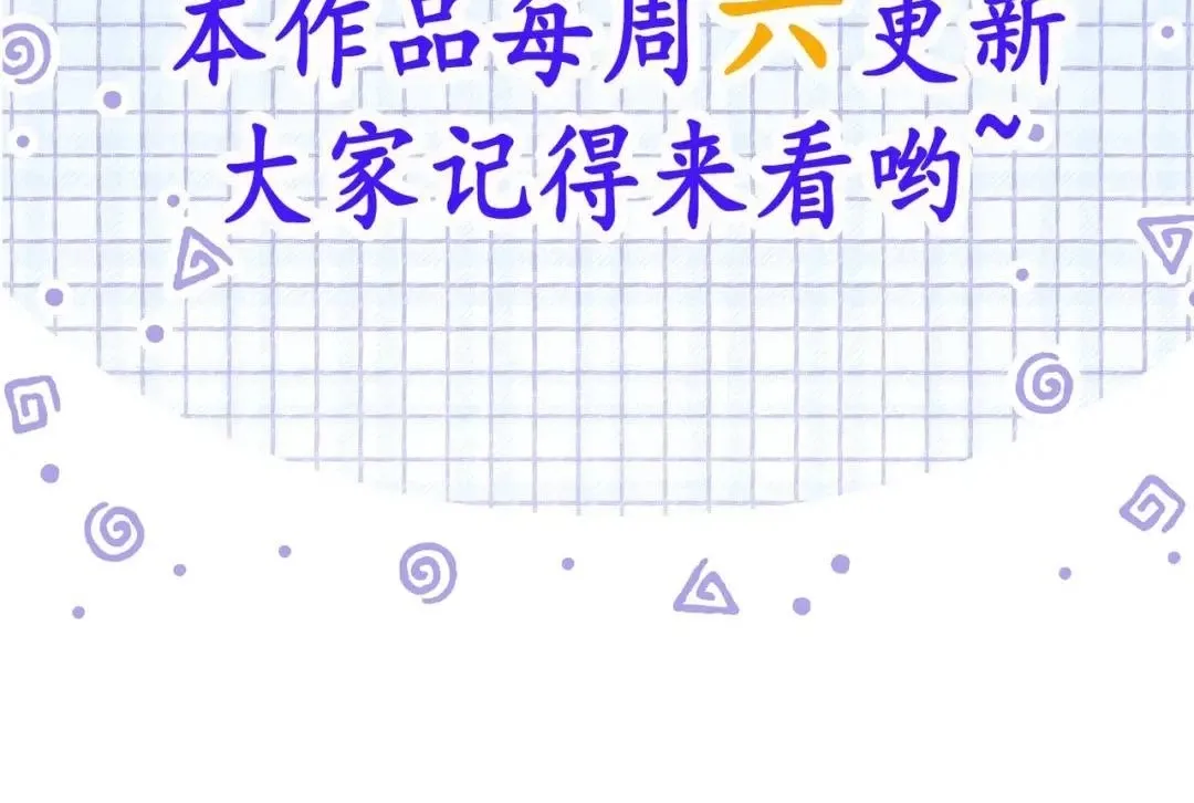 Tỷ Tỷ , Kiếp Này Ta Tiễn Tỷ Lên Đường Chapter 19 - Trang 45