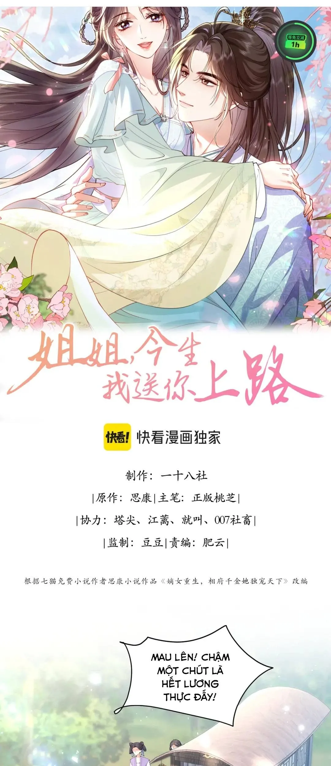 Tỷ Tỷ , Kiếp Này Ta Tiễn Tỷ Lên Đường Chapter 21 - Trang 4