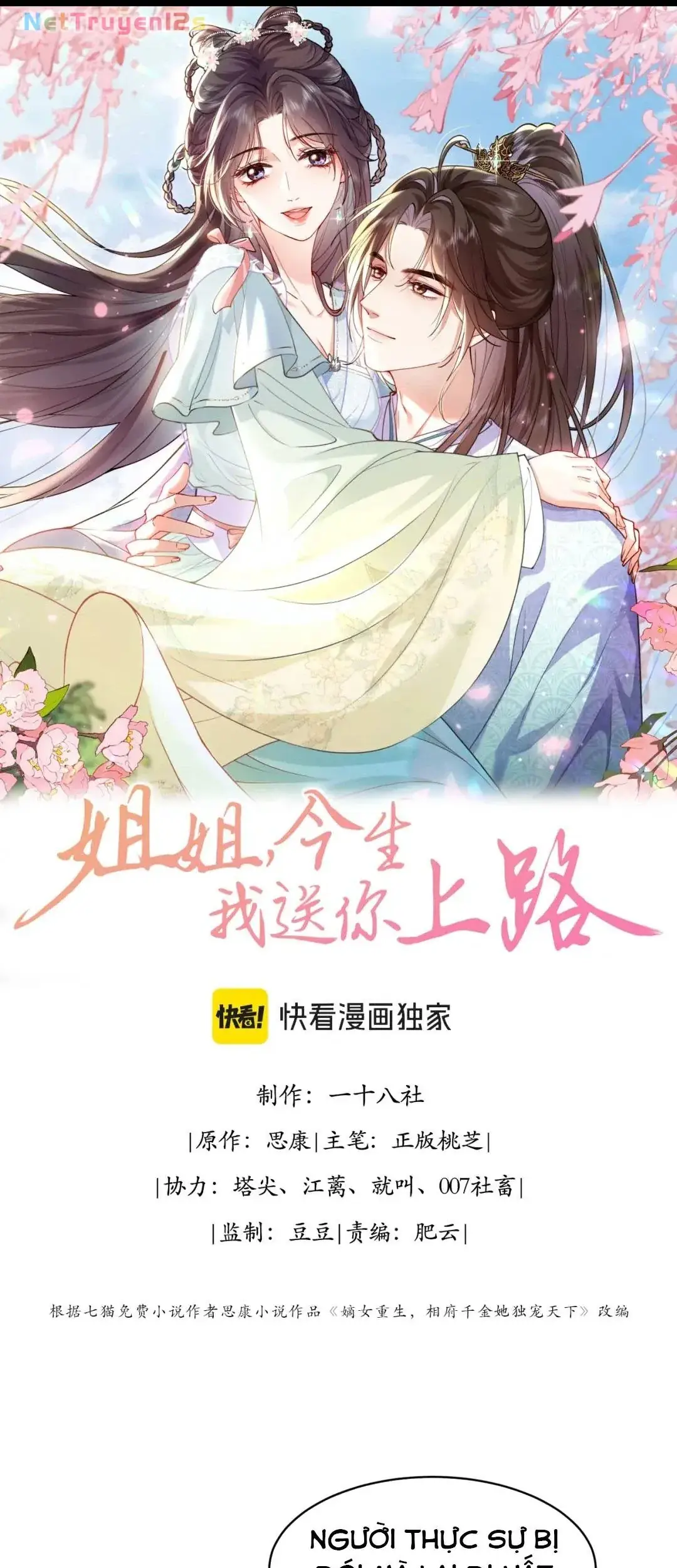 Tỷ Tỷ , Kiếp Này Ta Tiễn Tỷ Lên Đường Chapter 22 - Trang 4