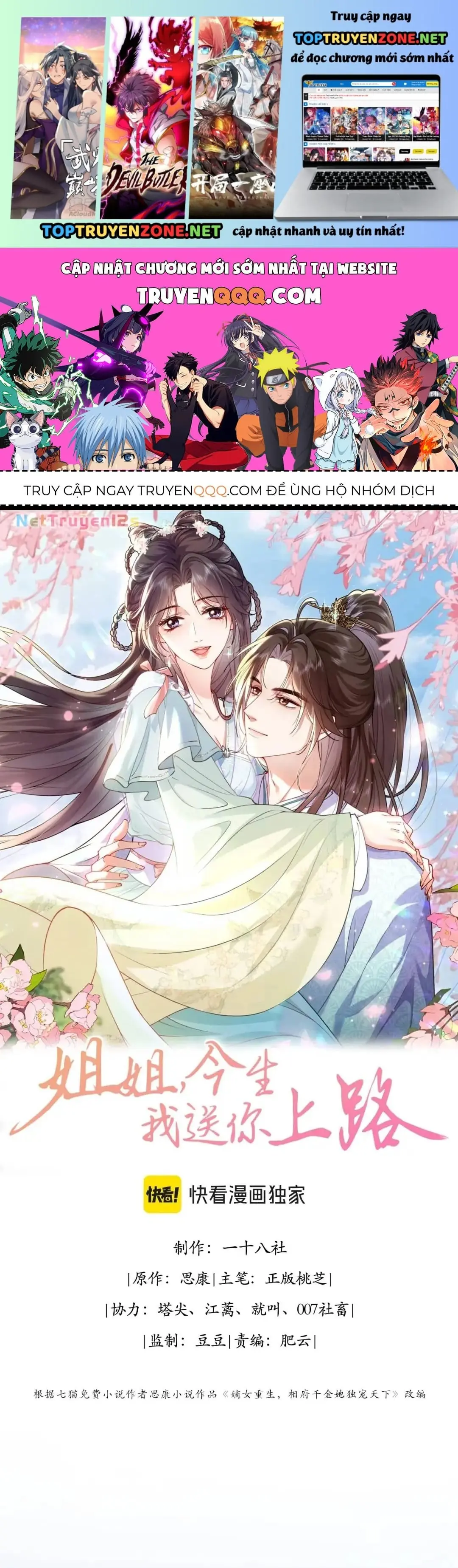 Tỷ Tỷ , Kiếp Này Ta Tiễn Tỷ Lên Đường Chapter 23 - Trang 3