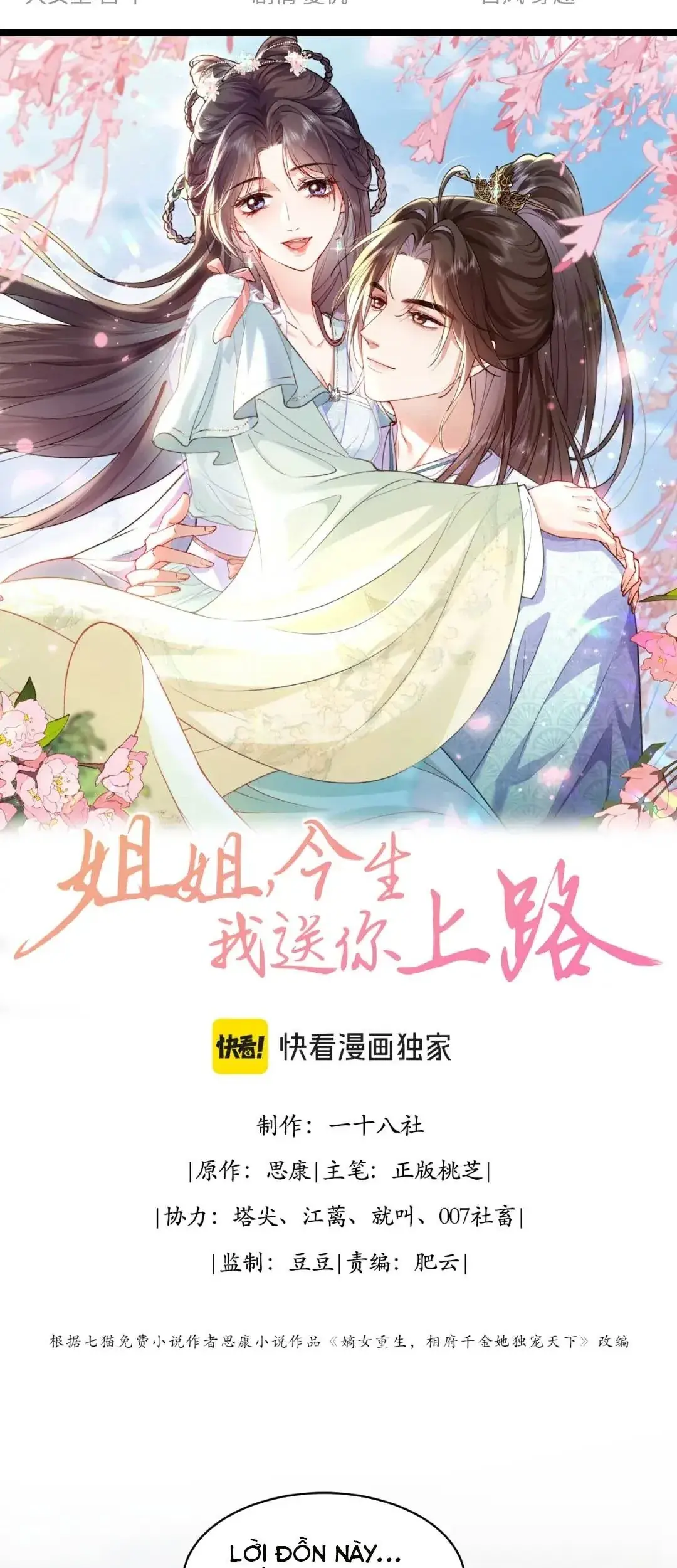 Tỷ Tỷ , Kiếp Này Ta Tiễn Tỷ Lên Đường Chapter 25 - Trang 4