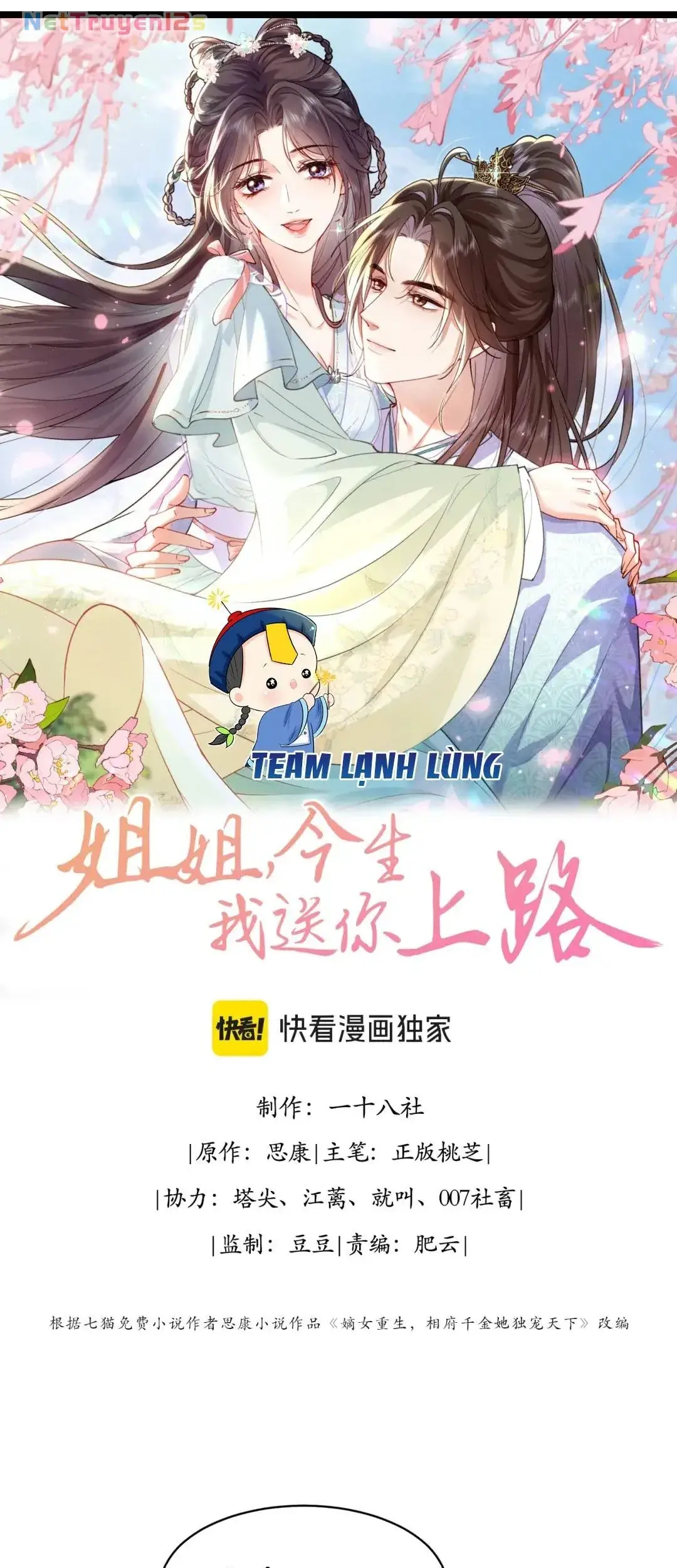 Tỷ Tỷ , Kiếp Này Ta Tiễn Tỷ Lên Đường Chapter 30 - Trang 4