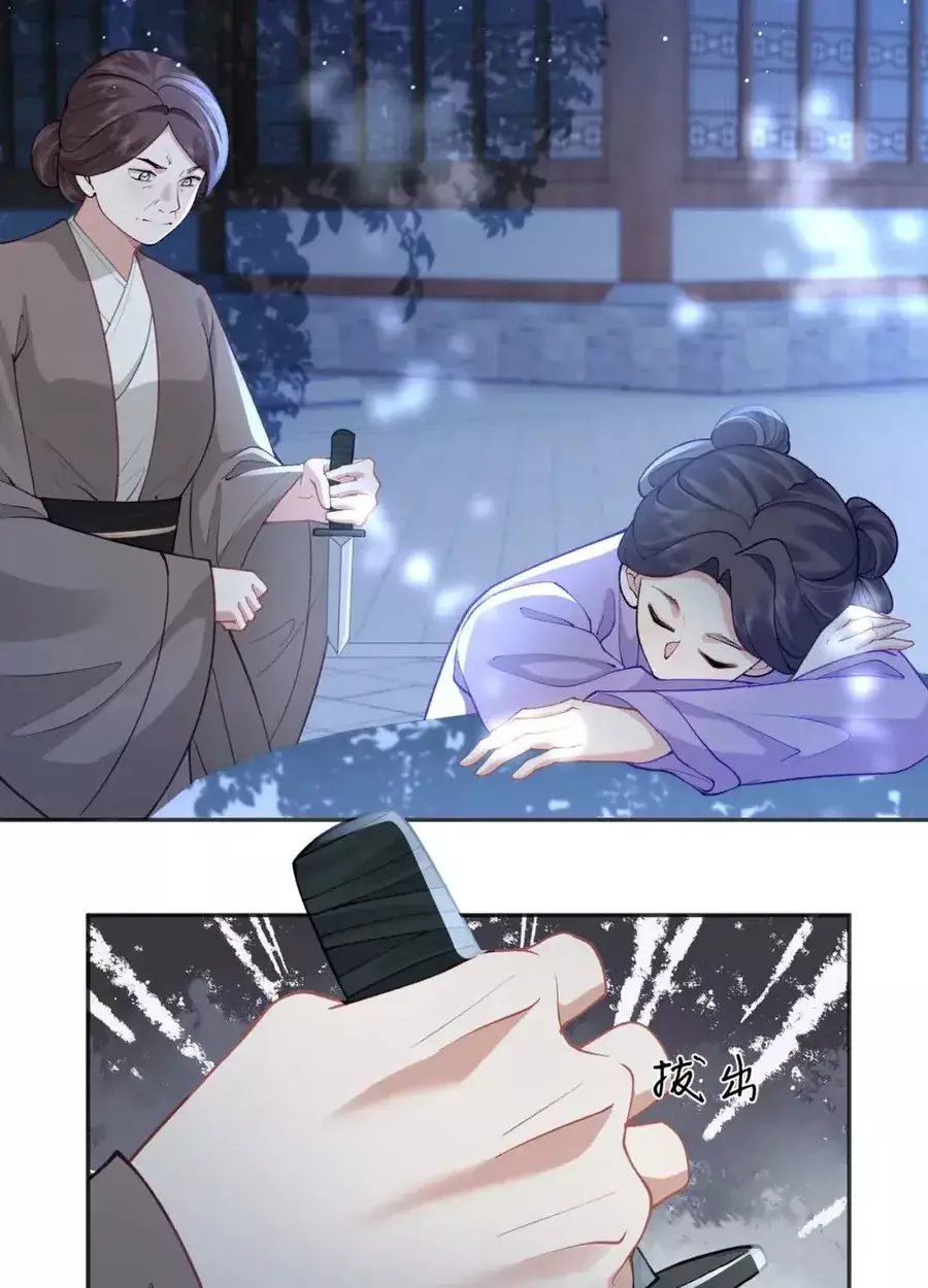 Tỷ Tỷ , Kiếp Này Ta Tiễn Tỷ Lên Đường Chapter 31 - Trang 12