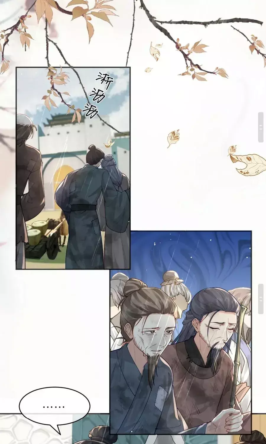 Tỷ Tỷ , Kiếp Này Ta Tiễn Tỷ Lên Đường Chapter 34 - Trang 34