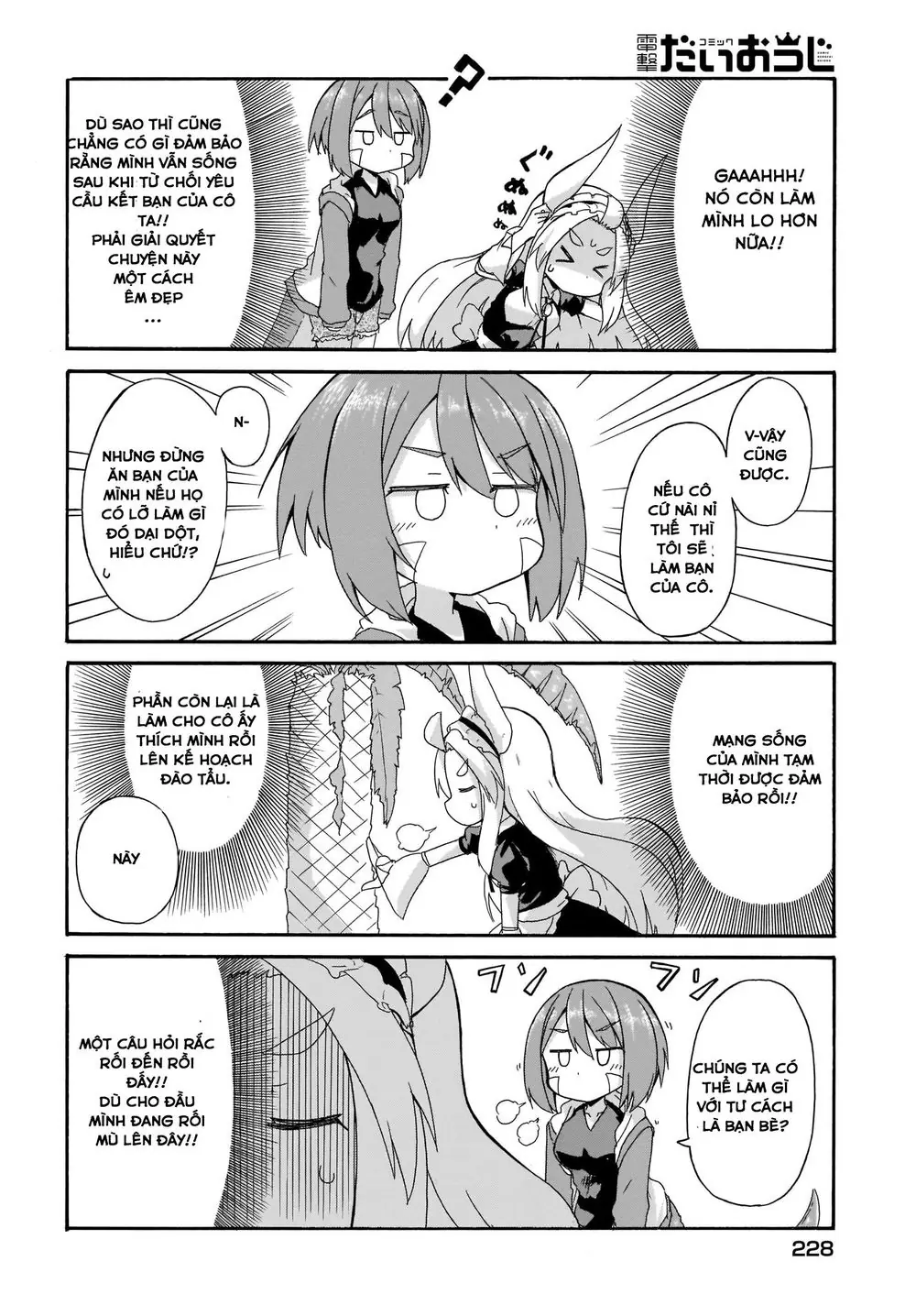 Tyra Và Cera Chapter 1 - Trang 11