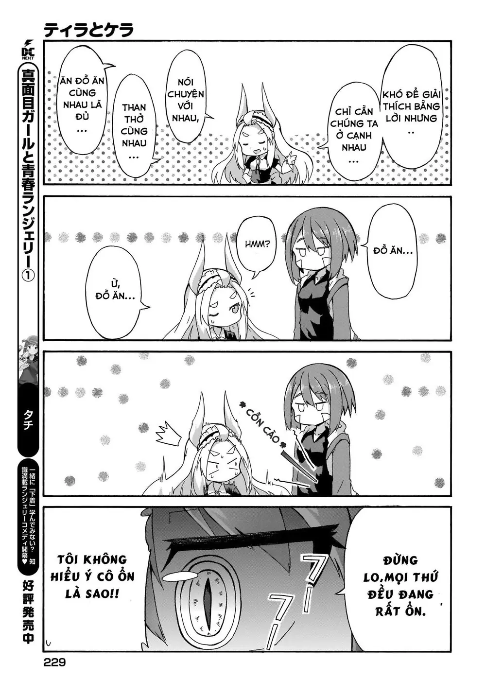 Tyra Và Cera Chapter 1 - Trang 12