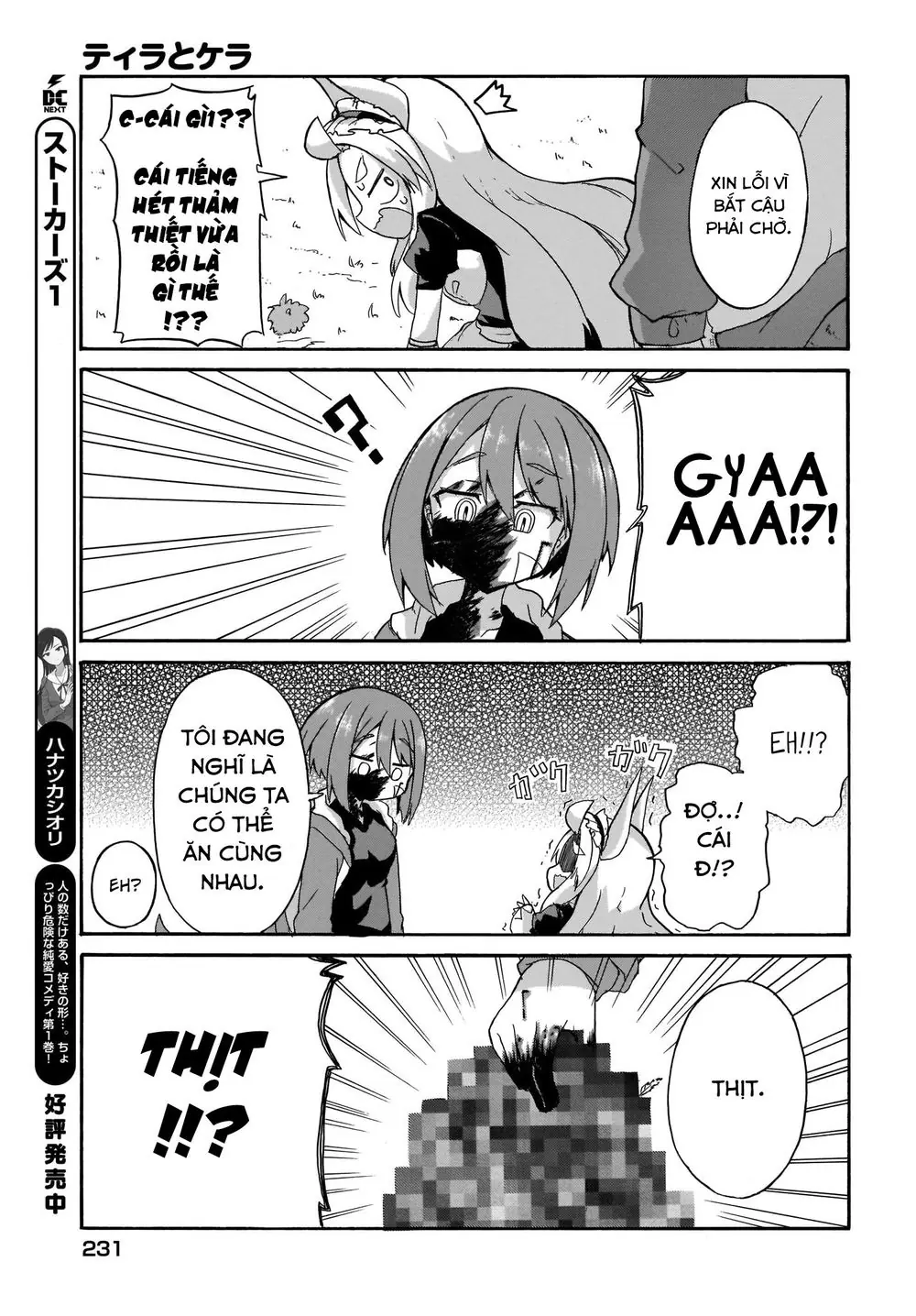 Tyra Và Cera Chapter 1 - Trang 14