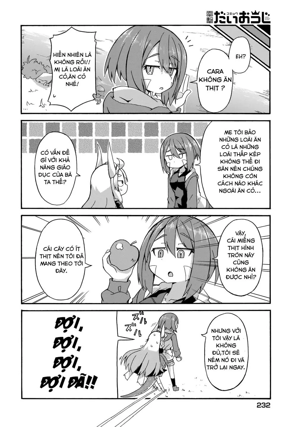Tyra Và Cera Chapter 1 - Trang 15