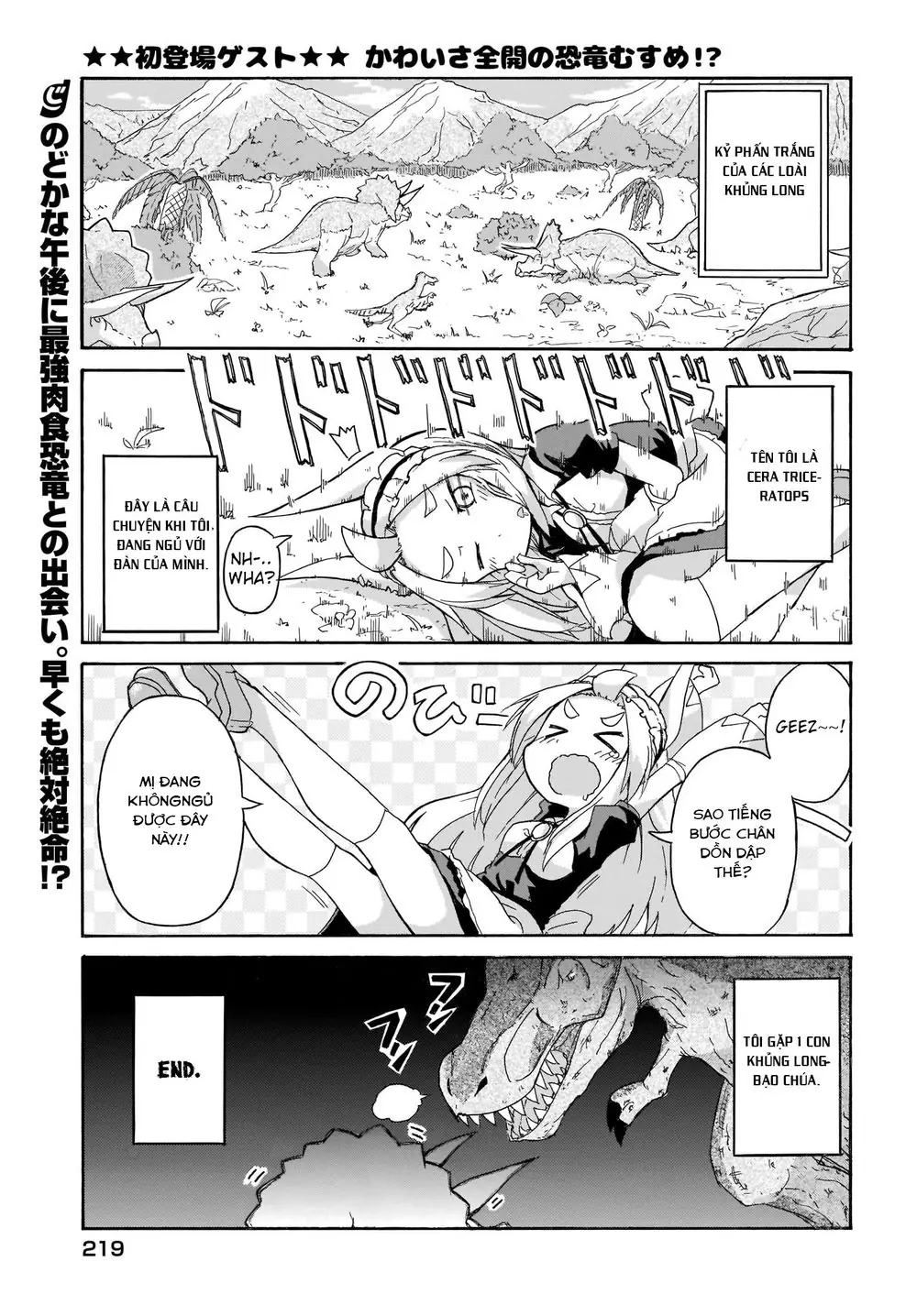 Tyra Và Cera Chapter 1 - Trang 2