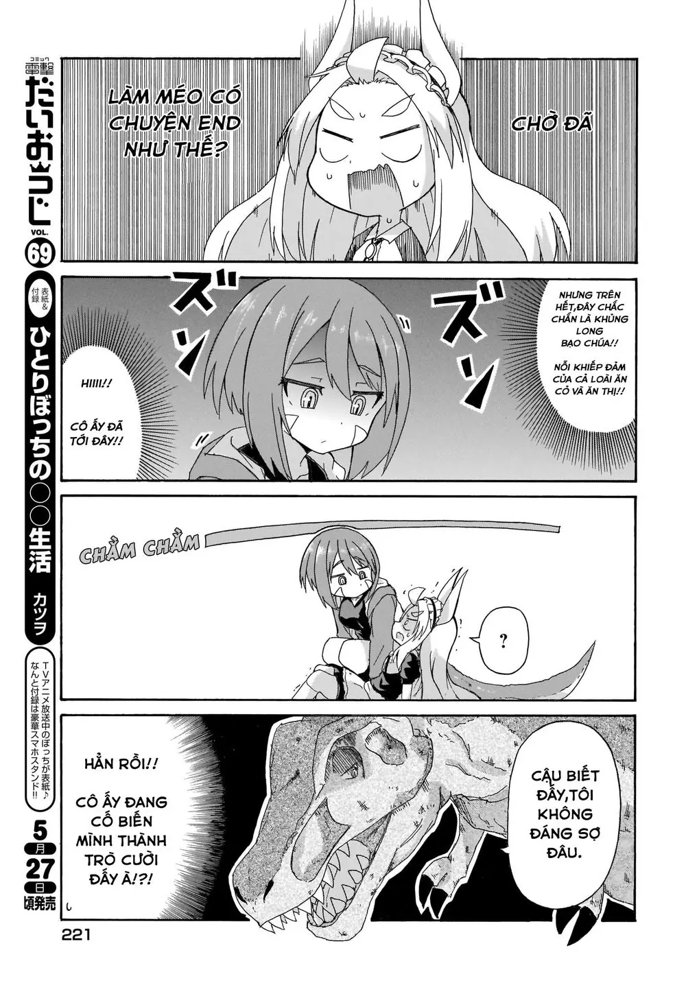 Tyra Và Cera Chapter 1 - Trang 4