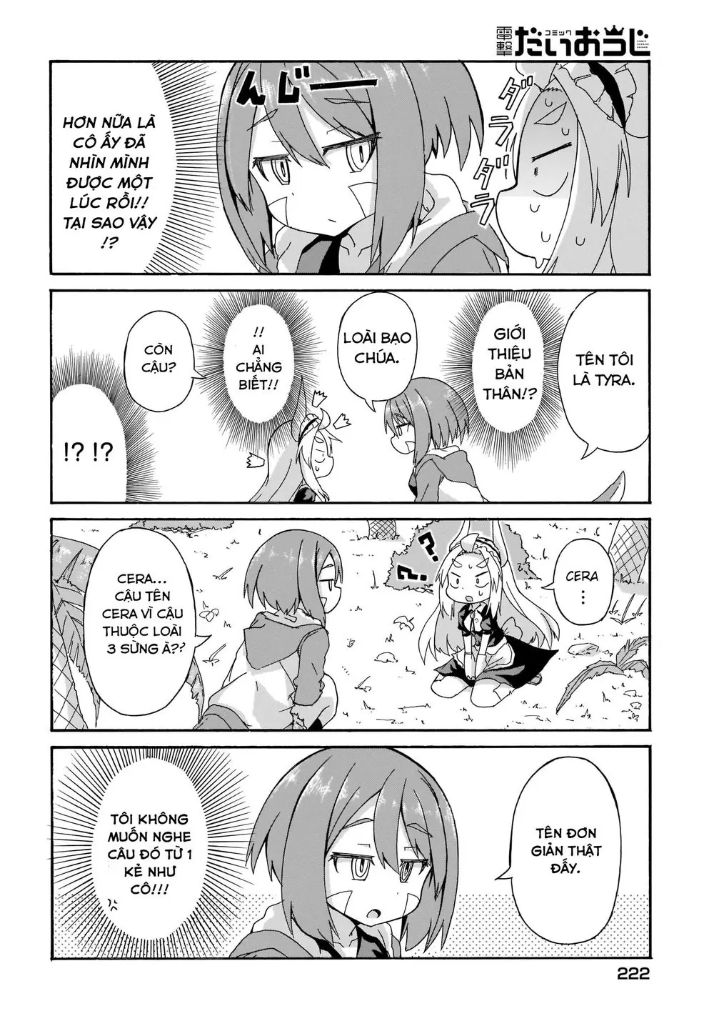 Tyra Và Cera Chapter 1 - Trang 5