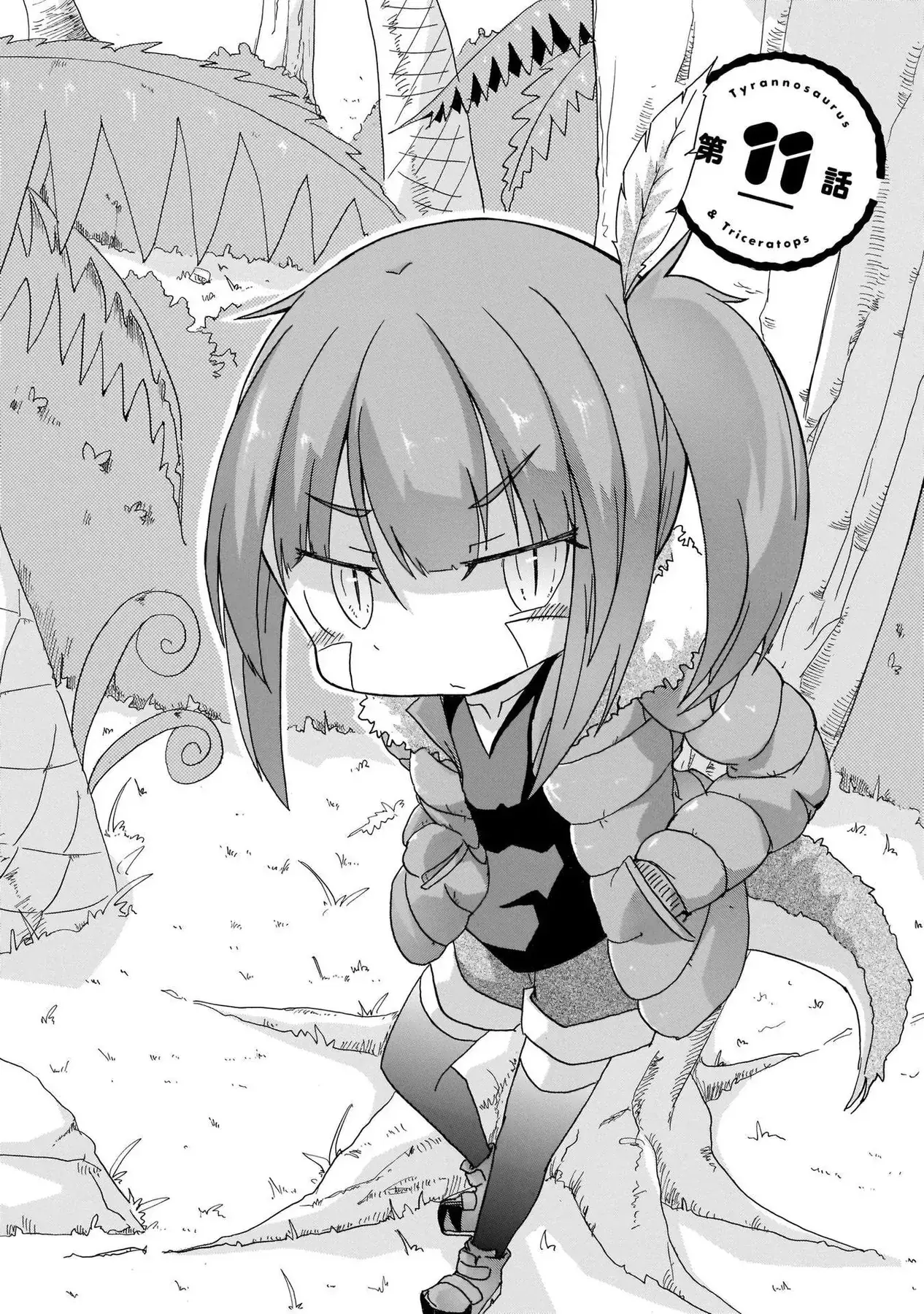 Tyra Và Cera Chapter 11 - Trang 5