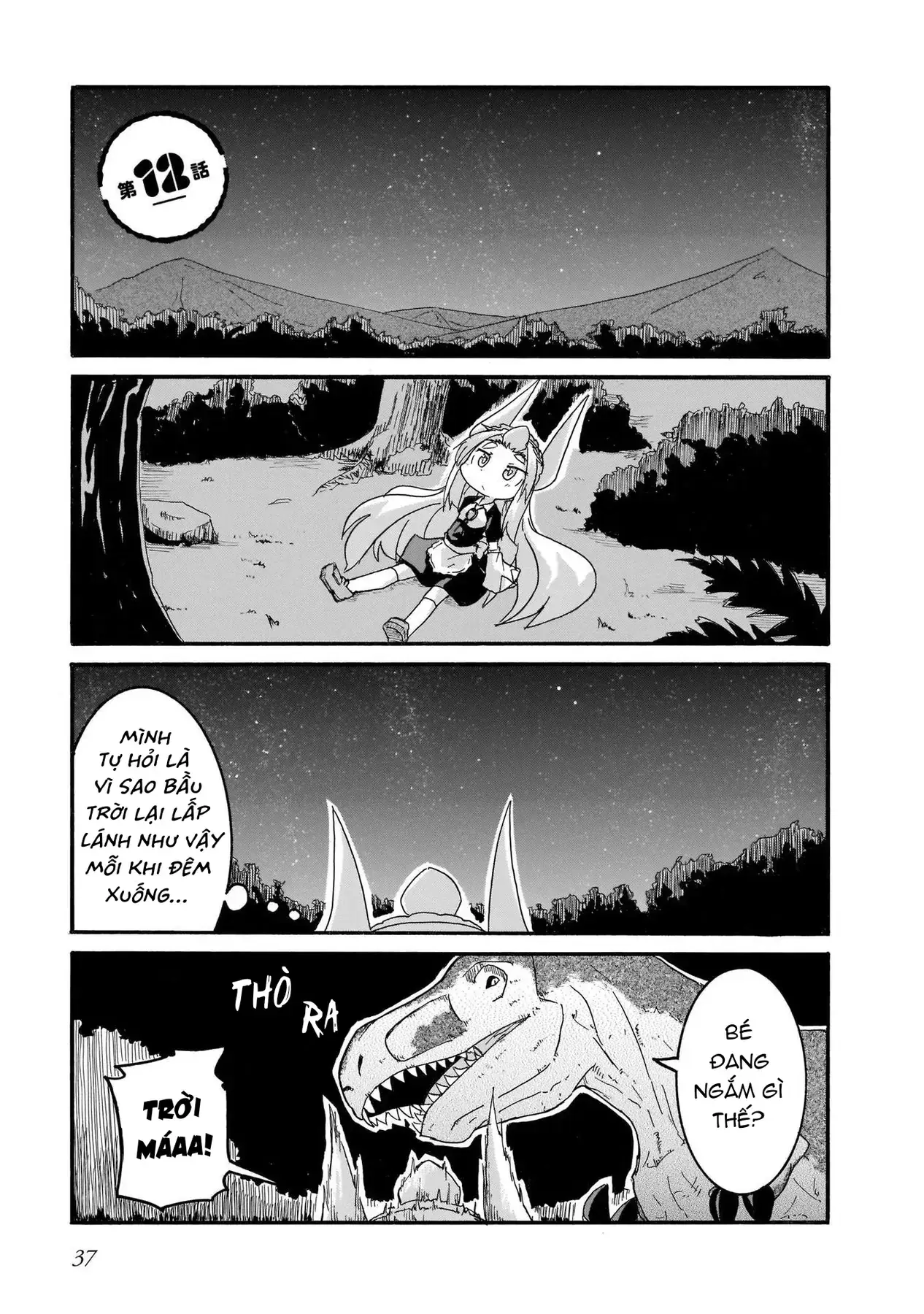 Tyra Và Cera Chapter 12 - Trang 4