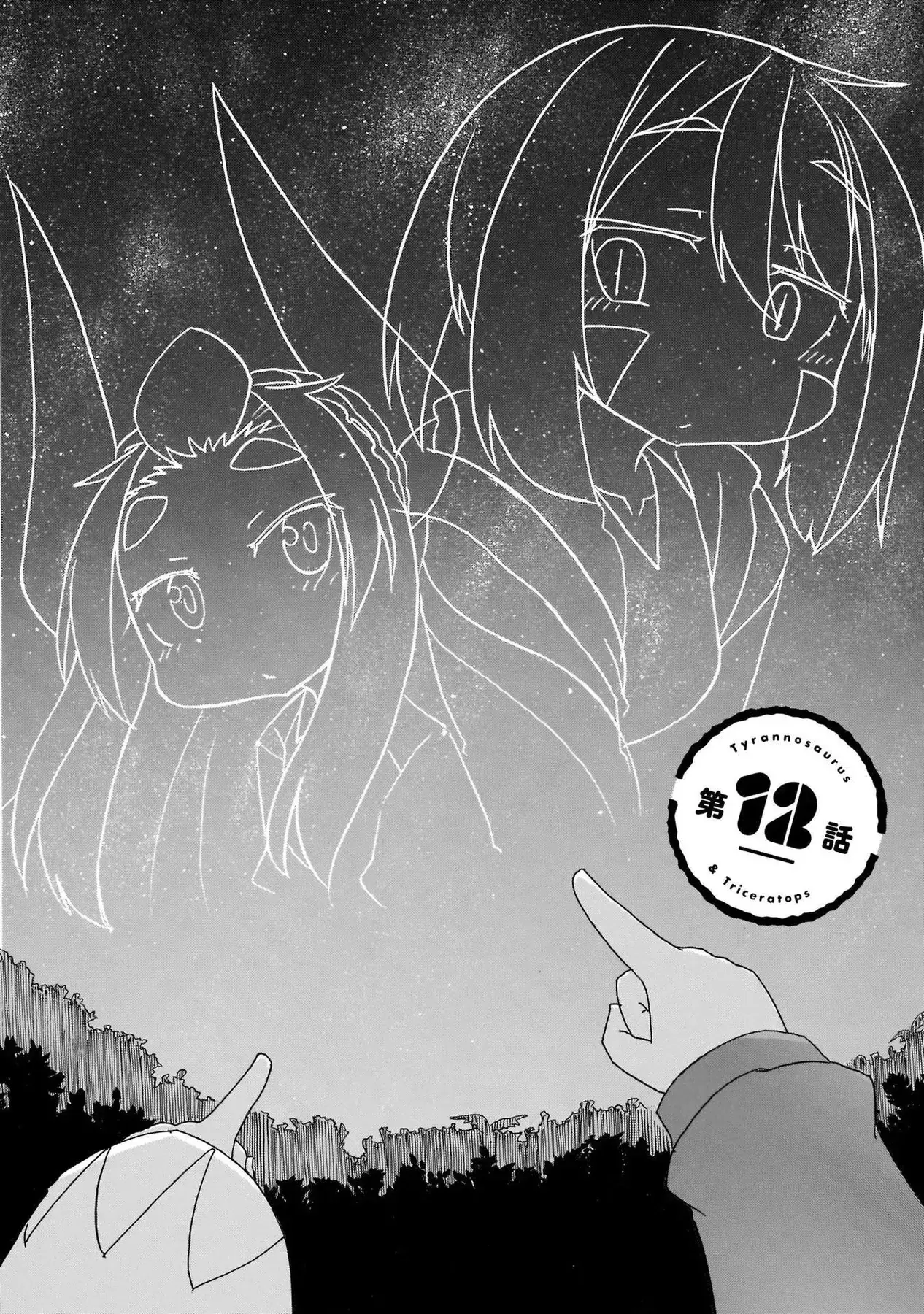 Tyra Và Cera Chapter 12 - Trang 5