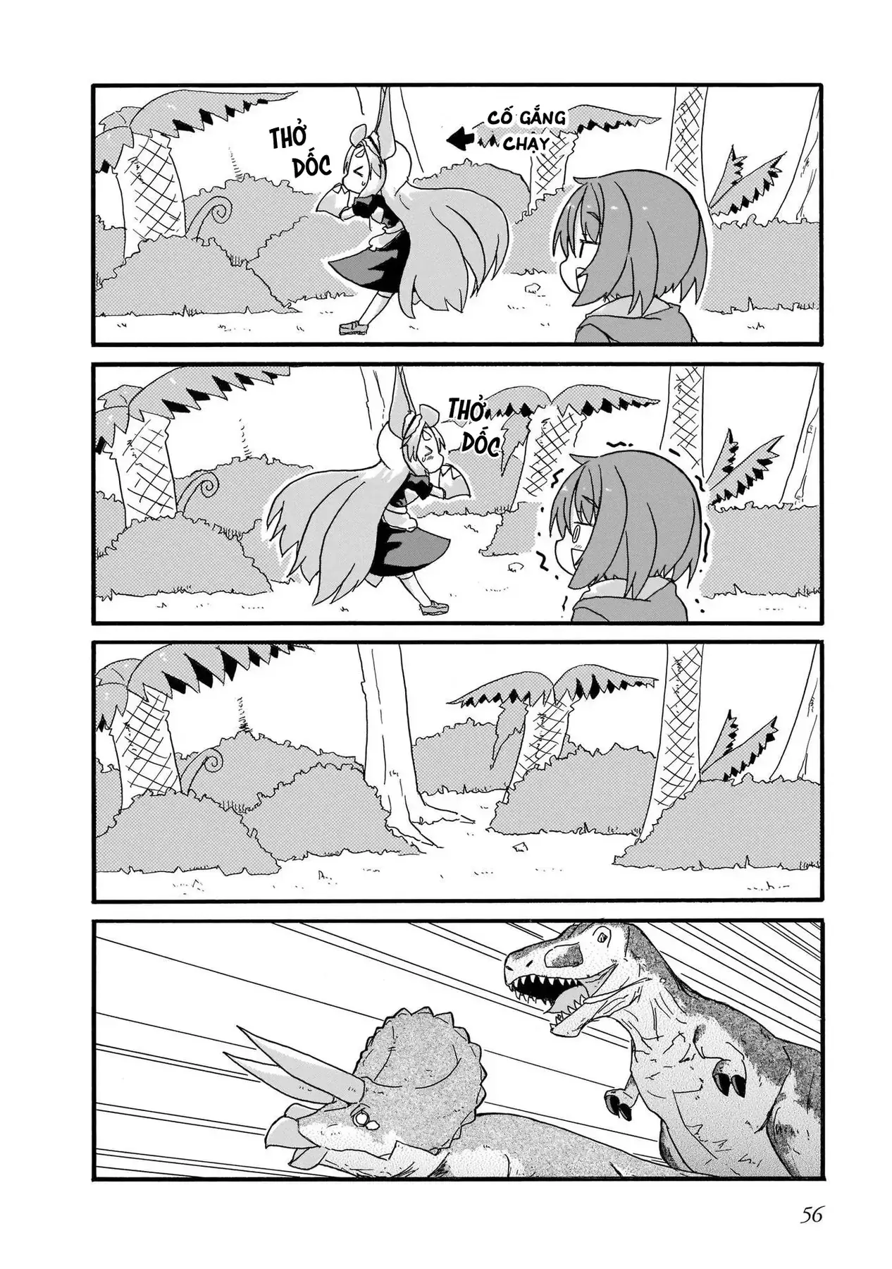Tyra Và Cera Chapter 13 - Trang 15
