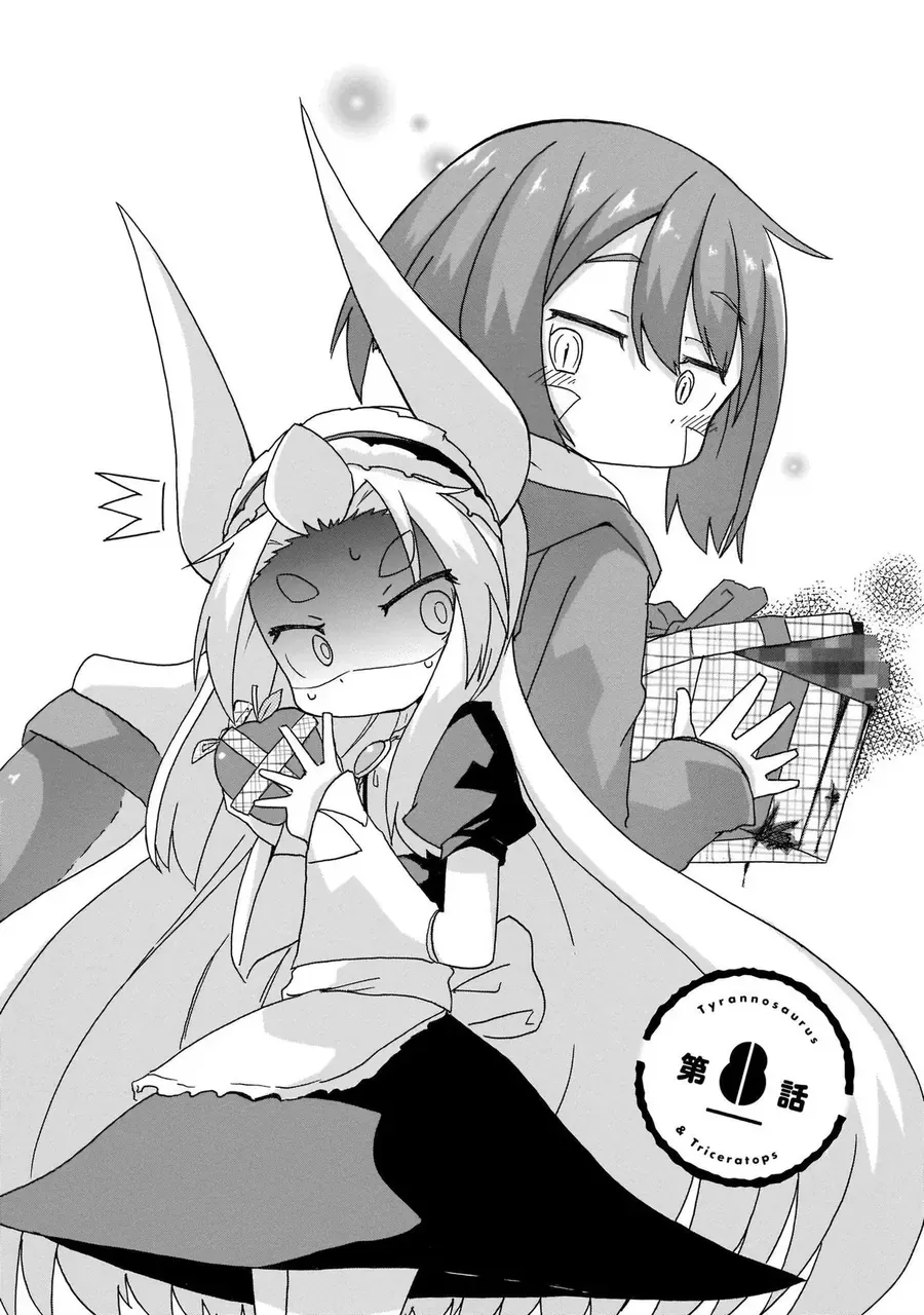 Tyra Và Cera Chapter 9.5 - Trang 10
