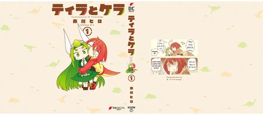 Tyra Và Cera Chapter 9.5 - Trang 12
