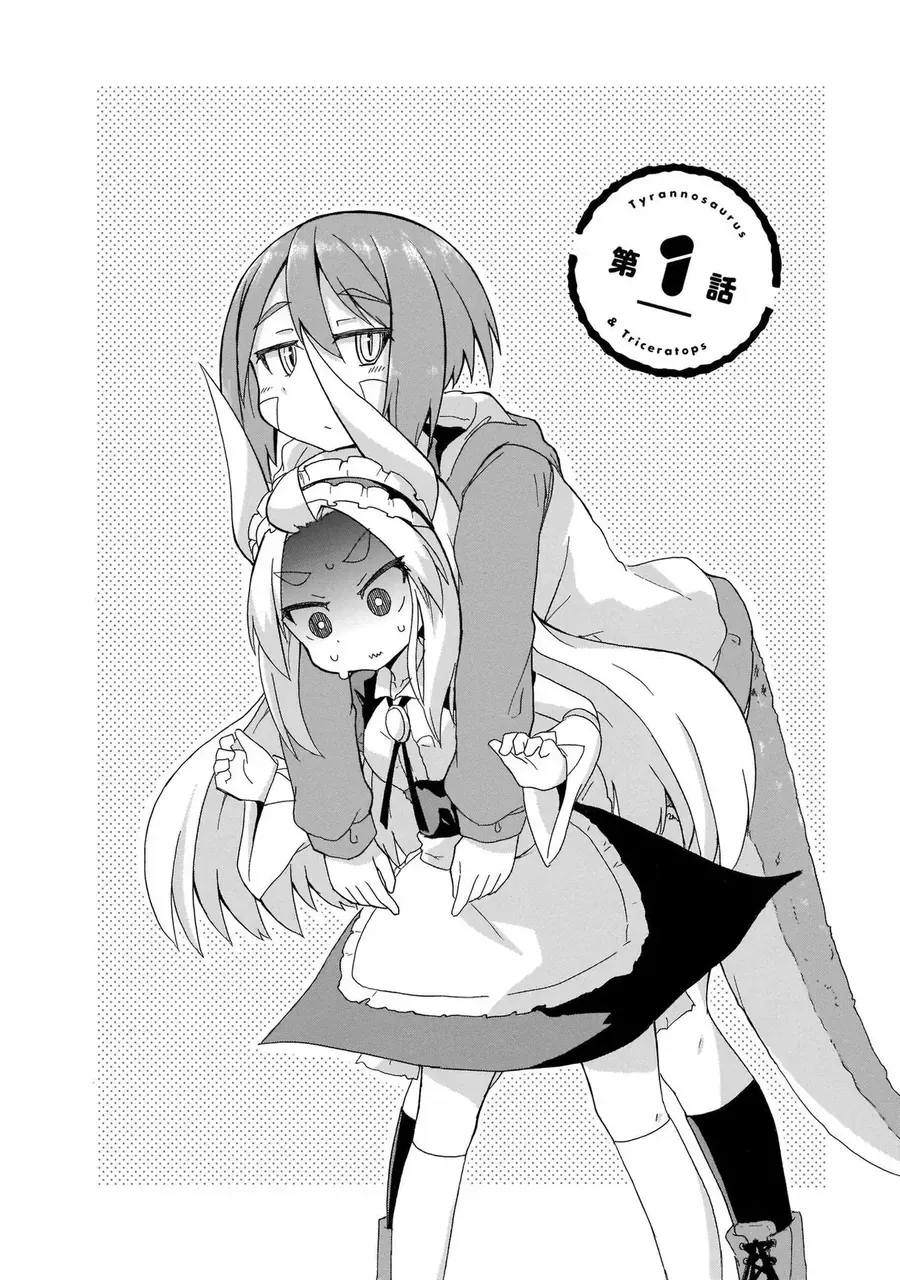 Tyra Và Cera Chapter 9.5 - Trang 3