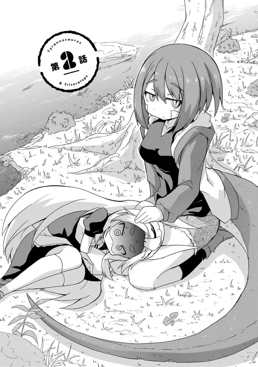 Tyra Và Cera Chapter 9.5 - Trang 4