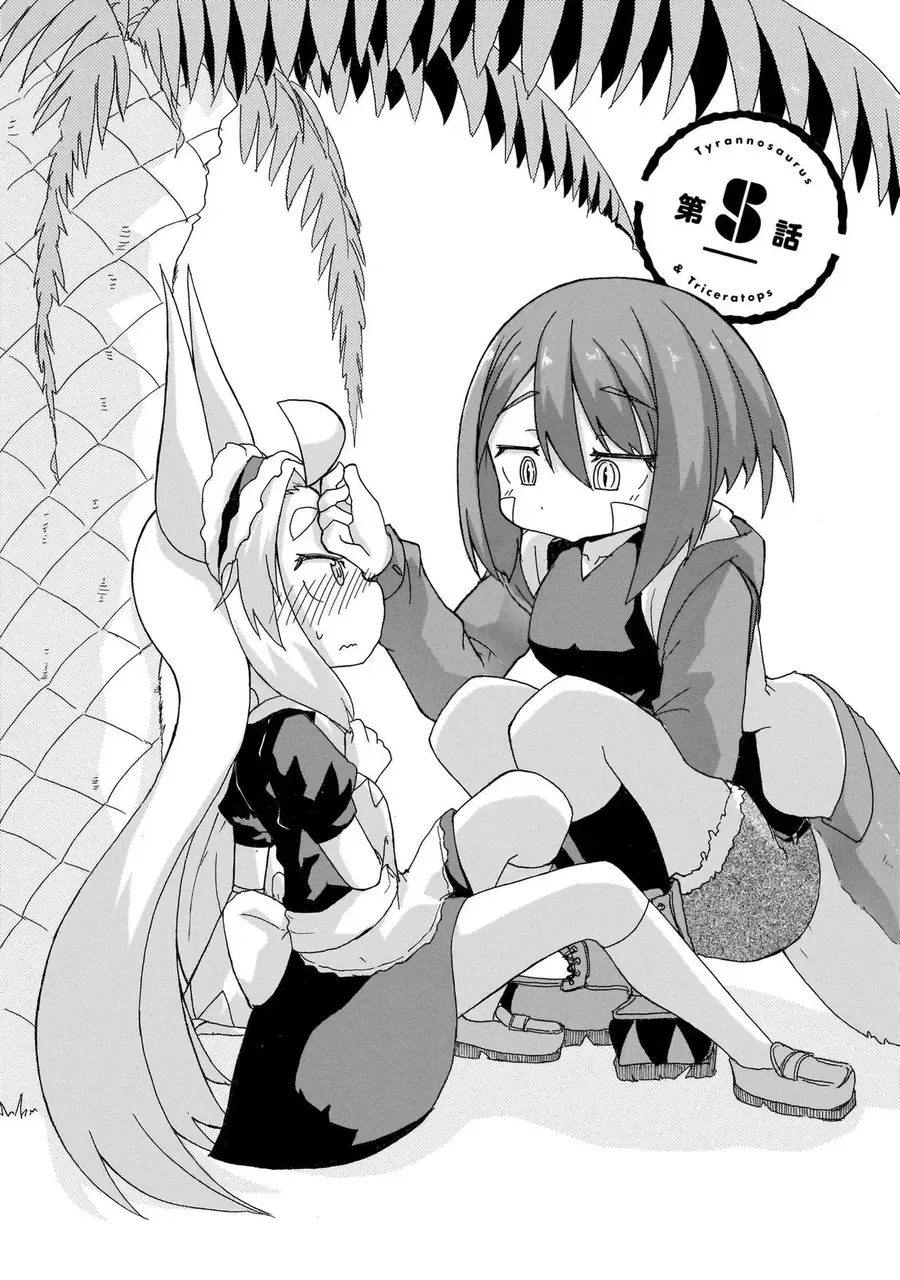 Tyra Và Cera Chapter 9.5 - Trang 7