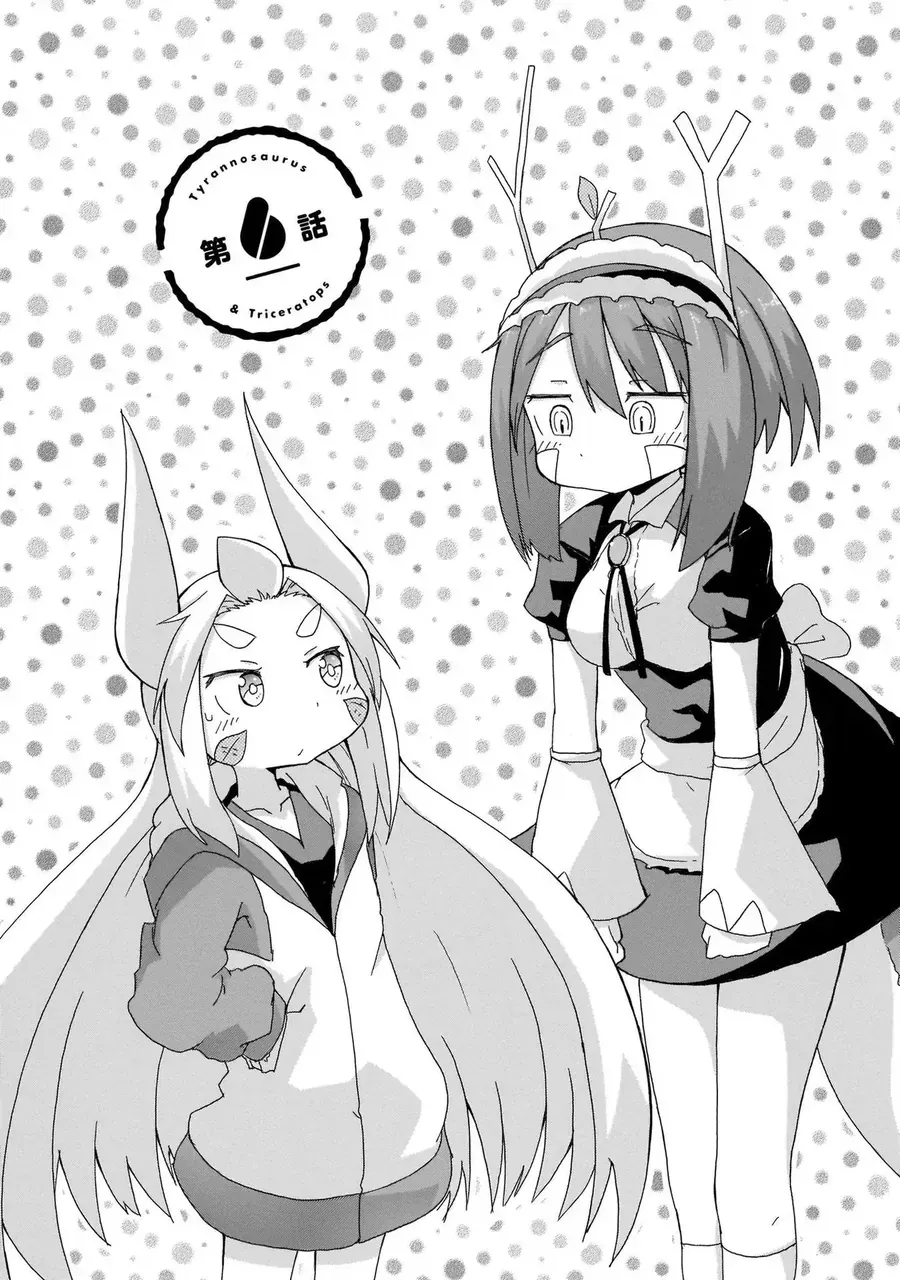 Tyra Và Cera Chapter 9.5 - Trang 8