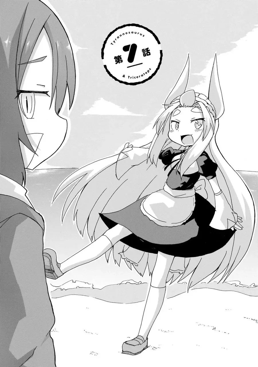 Tyra Và Cera Chapter 9.5 - Trang 9