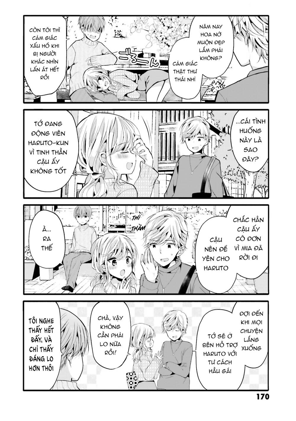 Uchi No Hentai Maid Ni Osowareteru Chapter 100 - Trang 5