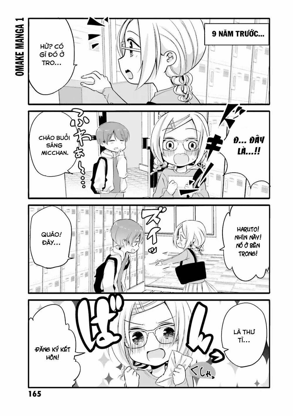 Uchi No Hentai Maid Ni Osowareteru Chapter 20.1 - Trang 5