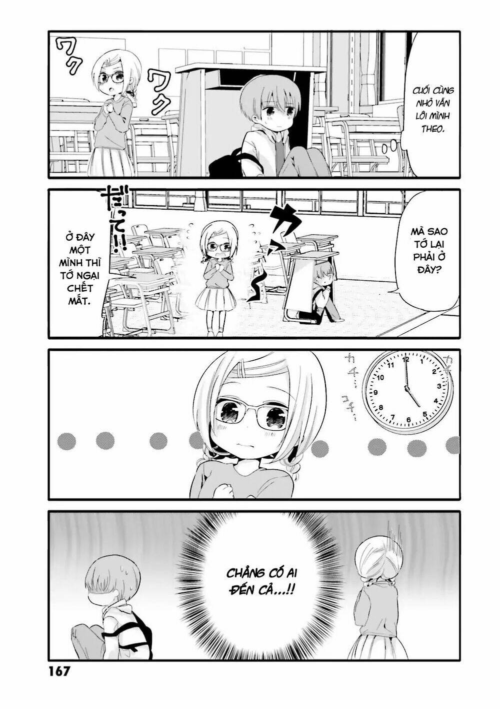Uchi No Hentai Maid Ni Osowareteru Chapter 20.1 - Trang 7