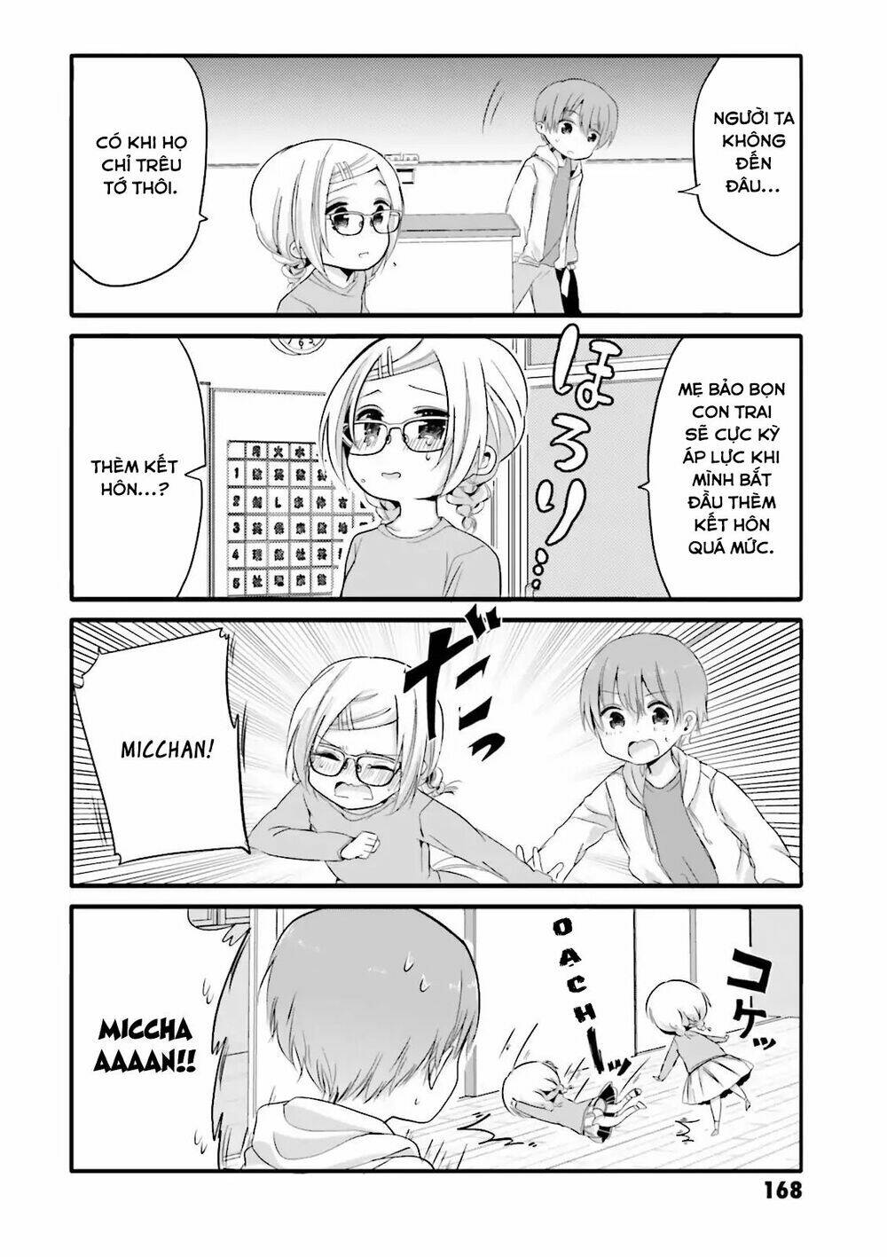 Uchi No Hentai Maid Ni Osowareteru Chapter 20.1 - Trang 8