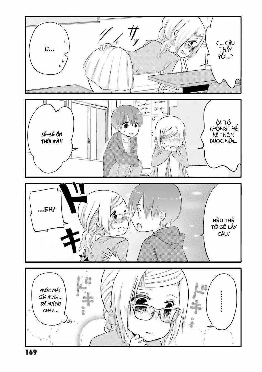 Uchi No Hentai Maid Ni Osowareteru Chapter 20.1 - Trang 9