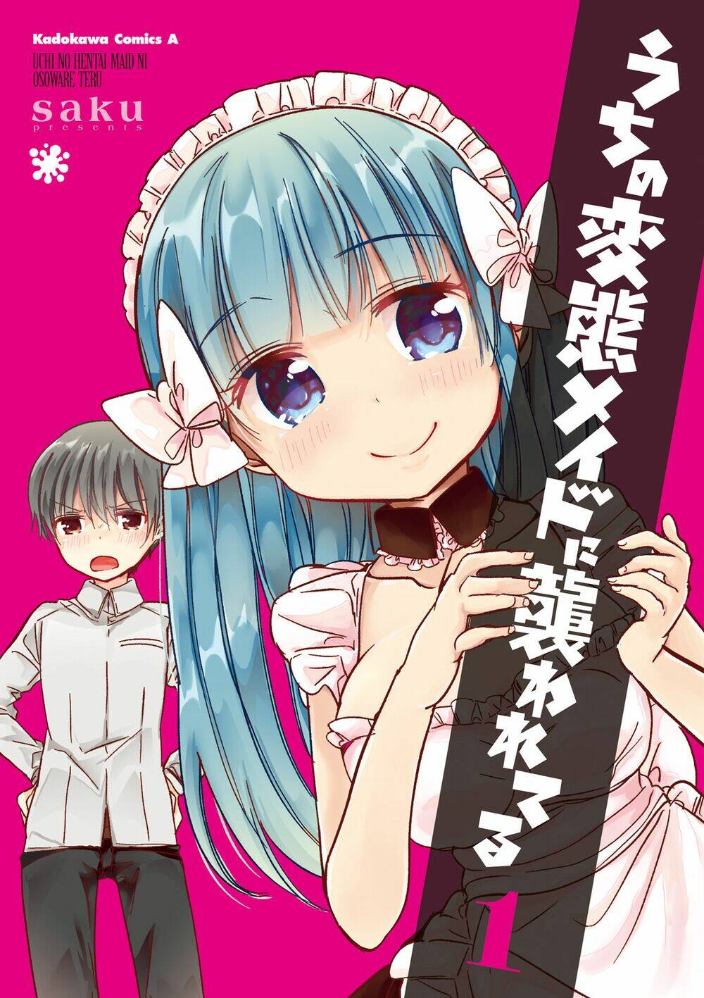 Uchi No Hentai Maid Ni Osowareteru Chapter 20.3 - Trang 6