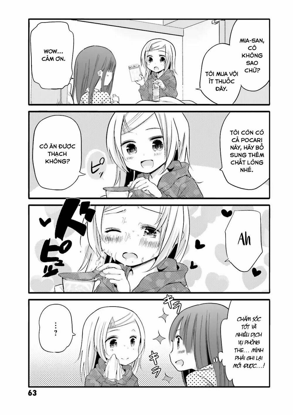 Uchi No Hentai Maid Ni Osowareteru Chapter 28 - Trang 9