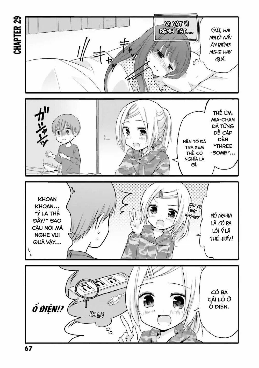 Uchi No Hentai Maid Ni Osowareteru Chapter 29 - Trang 5
