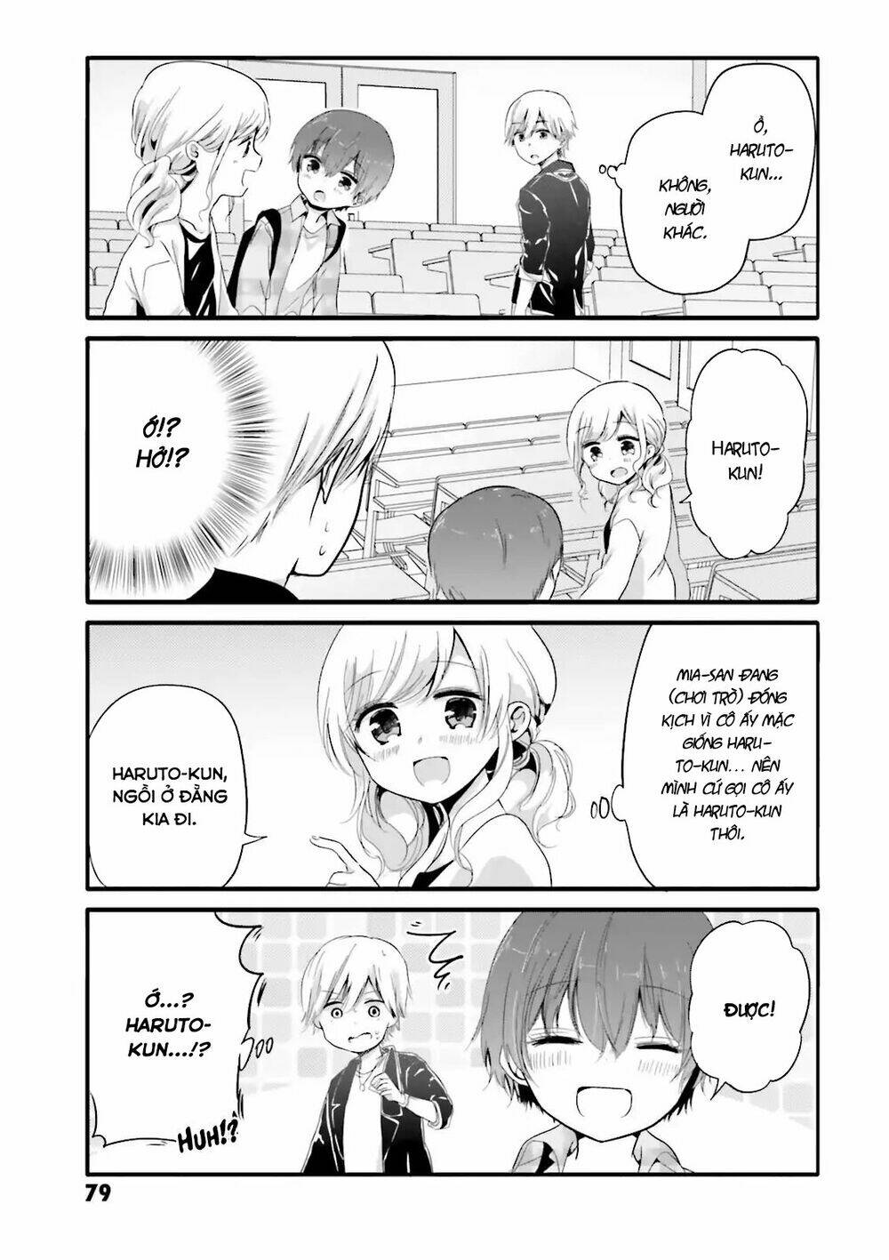 Uchi No Hentai Maid Ni Osowareteru Chapter 30 - Trang 9