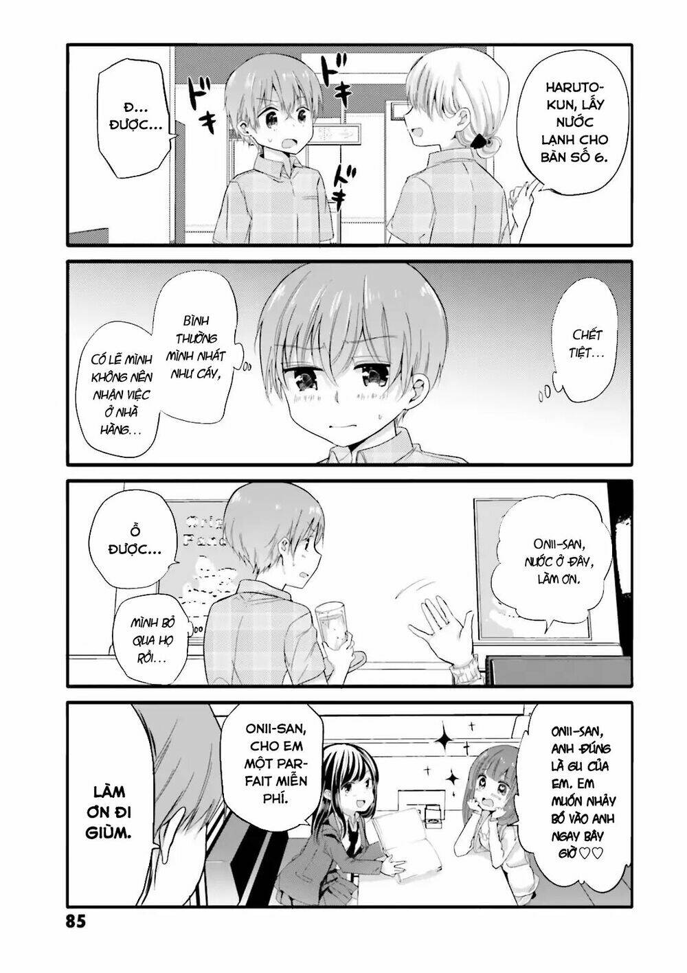 Uchi No Hentai Maid Ni Osowareteru Chapter 31 - Trang 7