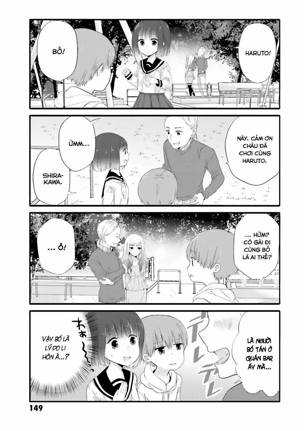 Uchi No Hentai Maid Ni Osowareteru Chapter 39 - Trang 7