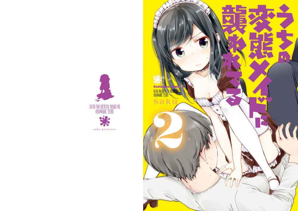 Uchi No Hentai Maid Ni Osowareteru Chapter 40.2 - Trang 7