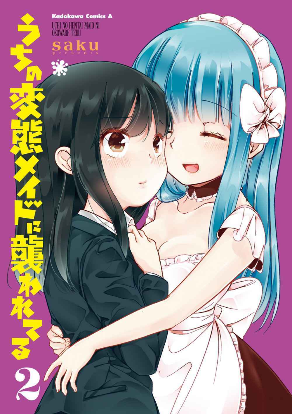 Uchi No Hentai Maid Ni Osowareteru Chapter 40.2 - Trang 8