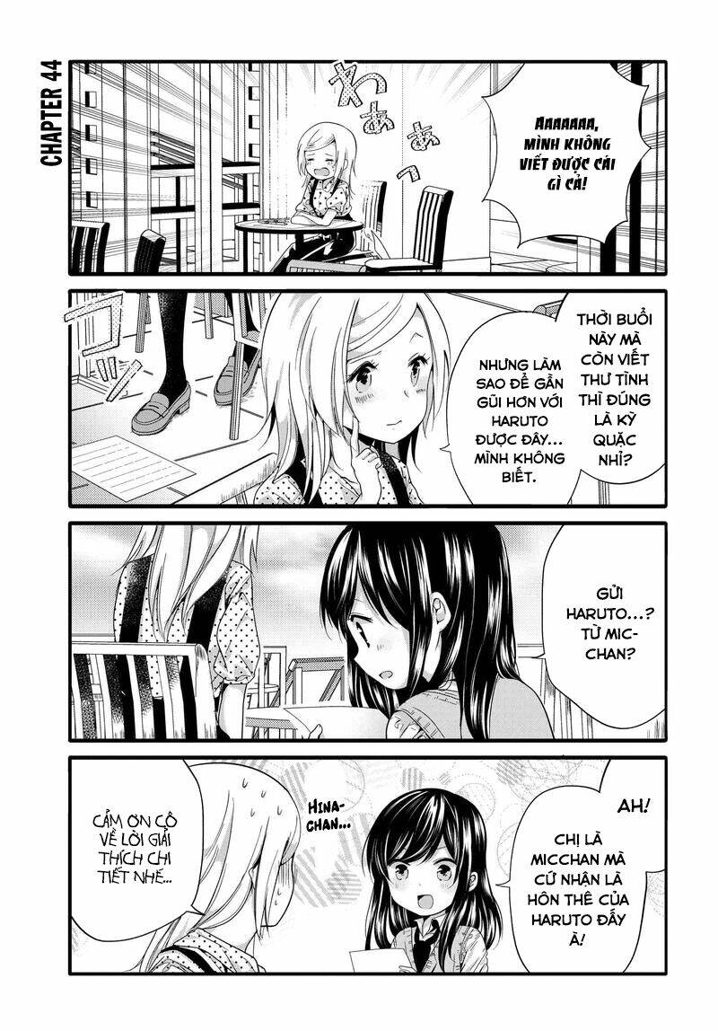 Uchi No Hentai Maid Ni Osowareteru Chapter 44 - Trang 5
