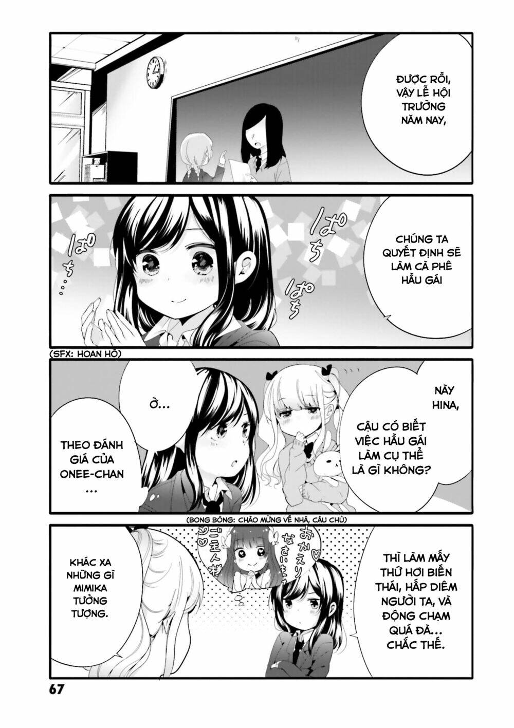 Uchi No Hentai Maid Ni Osowareteru Chapter 49 - Trang 5