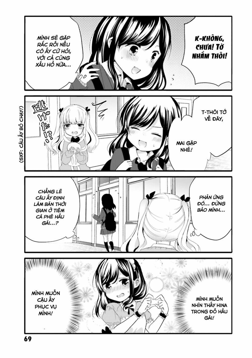 Uchi No Hentai Maid Ni Osowareteru Chapter 49 - Trang 7
